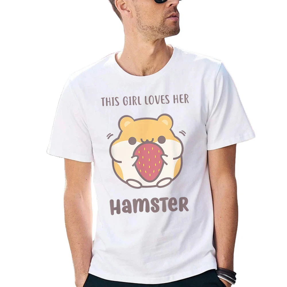 this girl loves her hamster t shirt 421208