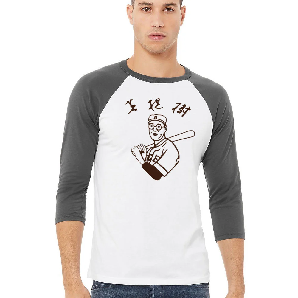 Big Lebowski Kaoru Betto Japanese Baseball Raglan T Shirt